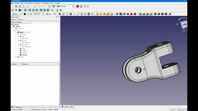 FreeCad Стопор смотреть онлайн