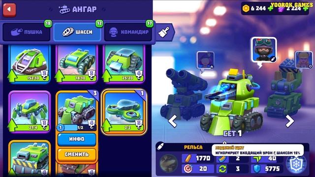 ЗАБРАЛ НАГРАДЫ СЕЗОНА РЕЛЬСА! ОТКРЫТИЕ СУНДУКОВ TANKS A LOT! Андроид игра. смотреть онлайн