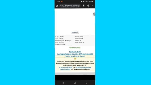 mobil telefonda java o'yinlarni o‘ynash/мобил телефонда жава ойинларни ойнаш/nokia oyinlar androidd смотреть онлайн