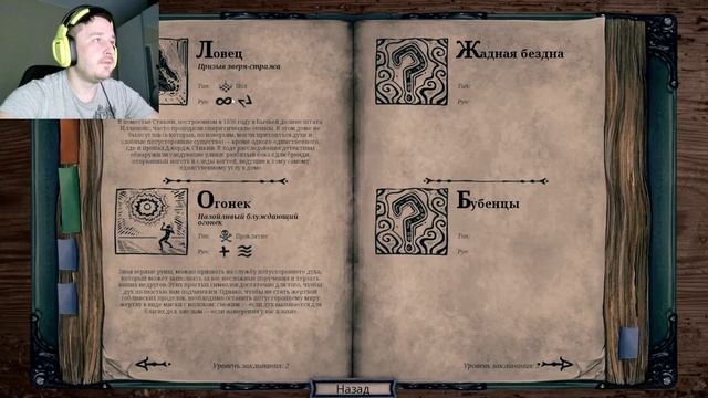 Hide and Shriek --- ТАПОК ЧИТЕР, ДО ИНФАРКТА ЧУТЬ НЕ ДОВЕЛ! смотреть онлайн