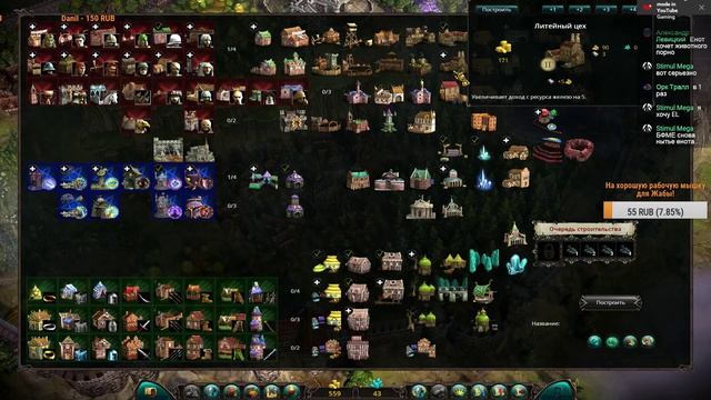 EADOR - Сильнейший Герой в игре! - часть 129 смотреть онлайн