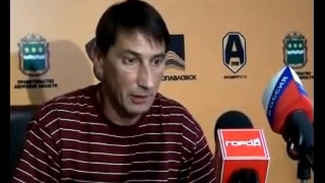 Пресс-конференция матча Амур-2010-Иртыш смотреть онлайн