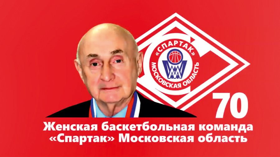 70-летие команды Д.Я. Берлина.mp4 смотреть онлайн