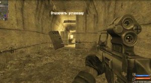 S.T.A.L.K.E.R.: Тень Чернобыля.Радар отключить установку.Вход в бункер на  локации Радар
