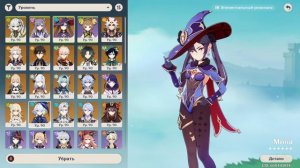 ТОП ОТРЯД КОТОРЫЙ МОЖЕТ СОБРАТЬ КАЖДЫЙ в GENSHIN IMPACT 4.4