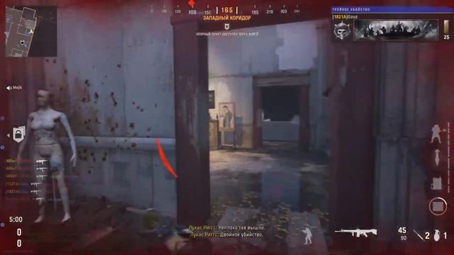 Call of duty vanguard смотреть онлайн
