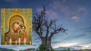 ✝️ Эта очень сильная молитва для похудения,если слушать ее каждый день.