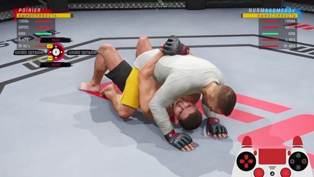 9. Топ маунт. Атака. UFC 4. смотреть онлайн