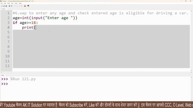 Check Eligibility in Python || Driving Car Eligibility in Python || Python Program for Driving Car смотреть онлайн