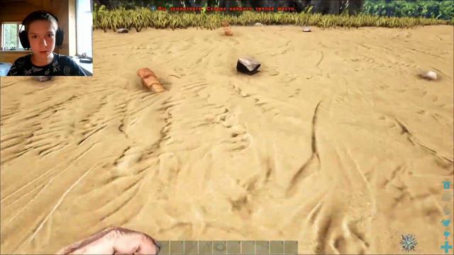 Места где лучше не строить дом ;ARK Survival Evolved.6# смотреть онлайн
