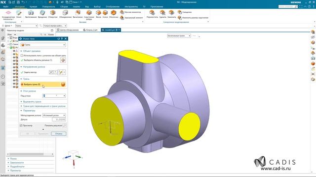 NX CAD: Применение синхронного моделирования при разработке модели штамповки смотреть онлайн