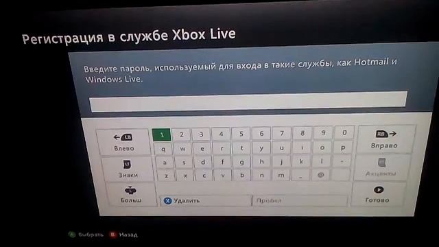 Как обещал!!! Вопрос как зарегистрироваться в XBOX ЛАЙФ? смотреть онлайн