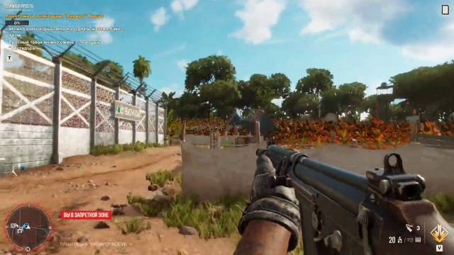 Far Cry 6 Как все это знакомо смотреть онлайн