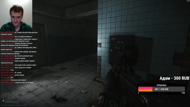 Escape from Tarkov. Duo. "О сколько нам открытий чудных..." смотреть онлайн