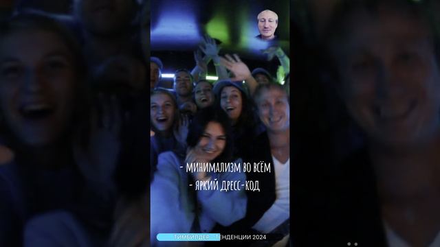 Event мода: тенденции 2024