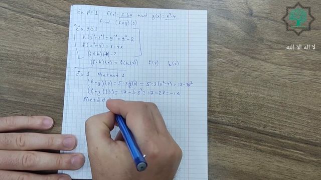 Cute example of composite functions смотреть онлайн