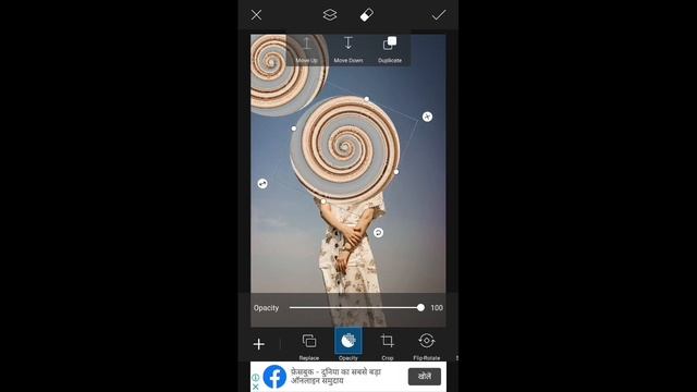 How To Make a Circular Stretch Effect | PicsArt Tutorial смотреть онлайн