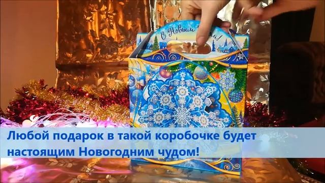 Новогодняя упаковка-коробочка "Снежинка" смотреть онлайн