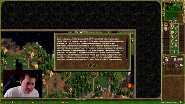 Рожденные в огне #1 || Фабрика Новая Кампания (Герои 3 HotA) смотреть онлайн