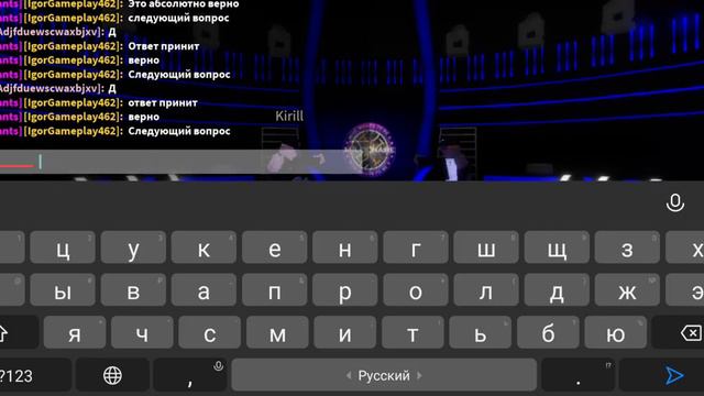 Кто хочет стать миллионером. Выпуск 1.(Но участник вышел). смотреть онлайн