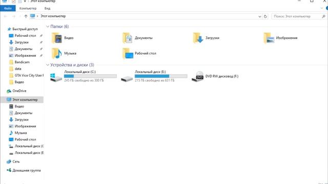 КАК ПРОЙТИ МИССИЮ ТРЮКИ НА ЛОДКЕ В GTA VICE CITY DELUXE смотреть онлайн