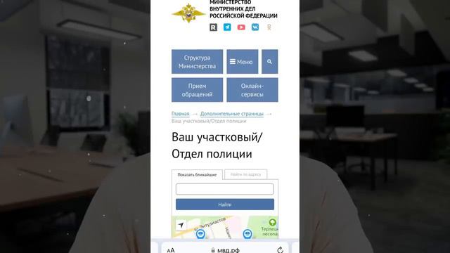 Какие есть законные полномочия у участкового Что может сделать участковый смотреть онлайн