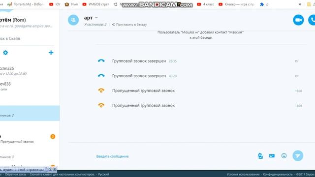 Как скачать видео, аудио из интернета смотреть онлайн