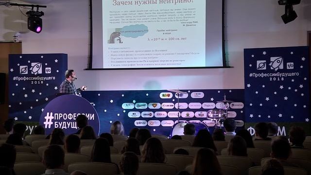 Николай Анфимов - ОИЯИ - Энергия науки