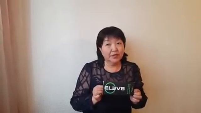 Елеф8 Акцелер8 Эпилепсия смотреть онлайн