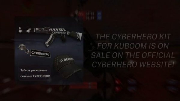 ⚫️ CYBERHERO + KIT PROMO CODE ? | #KUBOOM 3D: FPS Shooter #Кубум