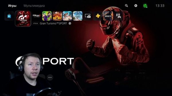 Как изменить регион в Playstation Store + маленький лайвхак. Выключили ||| PlayStation Store Россия