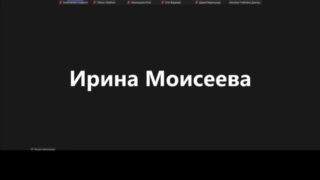 Моделирование ИС лекция№8 (22.10.21) смотреть онлайн