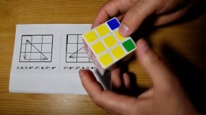 Кубик Рубика. Урок 18. Последняя сторона. Меняем угловые кубики местами ("Угловые треугольники")