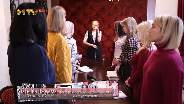 Татьяна Джумма МТВ смотреть онлайн