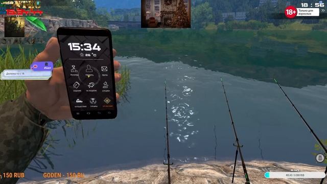 рыбачим - Fisher Online 23.12.22 смотреть онлайн