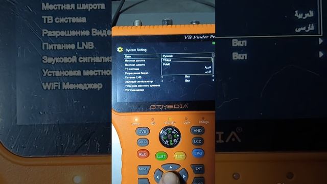 ПРИБОР ДЛЯ НАСТРОЙКИ ТВ АНТЕНН. GTMedia V8 Finder PRO -2 DVB-S2/S2X/T2/C/AHD LCD смотреть онлайн