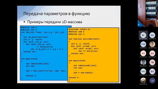 Лекции Хусаинов НШ - Подпрограммы смотреть онлайн