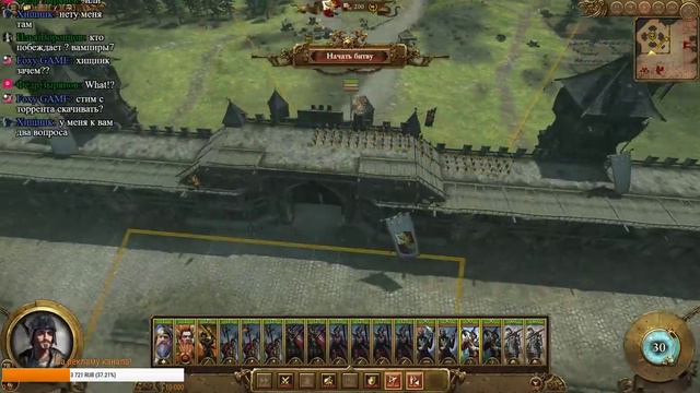 СТРИМ! Total War: Warhammer 2 (Легенда) - Империя #3 смотреть онлайн