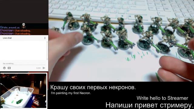 Warhammer 40к - Покраска первых некронов... 10.04.2017 (Necron warriors) смотреть онлайн