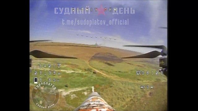 FPV - дроны ВС РФ уничтожили 4 единицы бронетехники ВСУ. смотреть онлайн