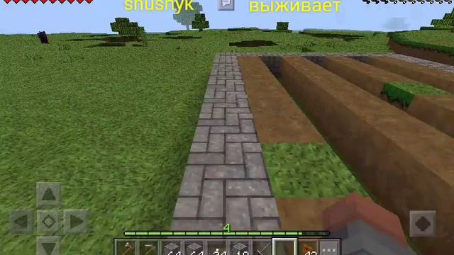 Выживание в minecraft pe.#3 Сделали огород смотреть онлайн