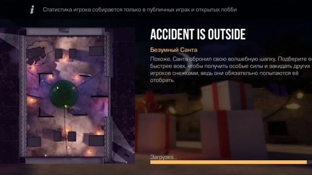 обновление в standoff 2 версия 1.18 новогодняя обнова смотреть онлайн