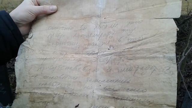 2019 год. Место крушения самолета 13 октября 1973 года. смотреть онлайн