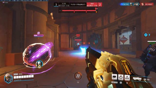 Overwatch 2 2024 01 02 20 54 35 09 DVR Trim смотреть онлайн