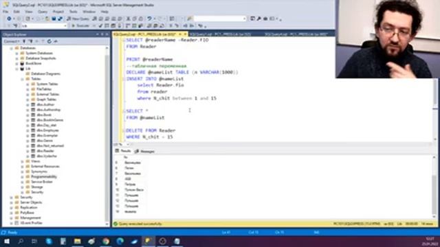 Семинар: «Переменные в Transact-SQL: языковая избыточность, любимый костыль администратора» смотреть онлайн