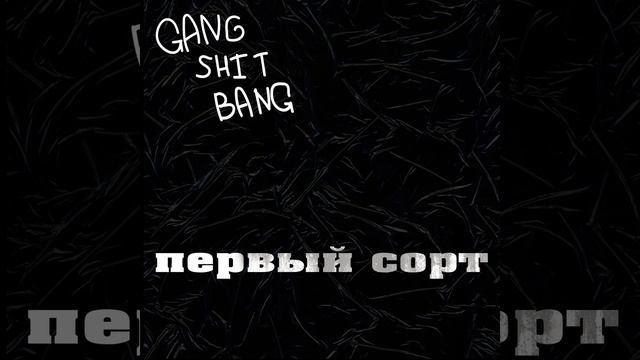 Первый сорт смотреть онлайн