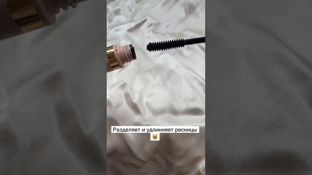 ЛУЧШАЯ ТУШЬ С НАТУРАЛЬНЫМ ЭФФЕКТОМ ? смотреть онлайн