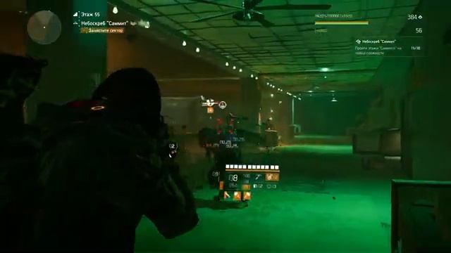 The Division 2. Испытание "Саммит". 30 этажей смотреть онлайн