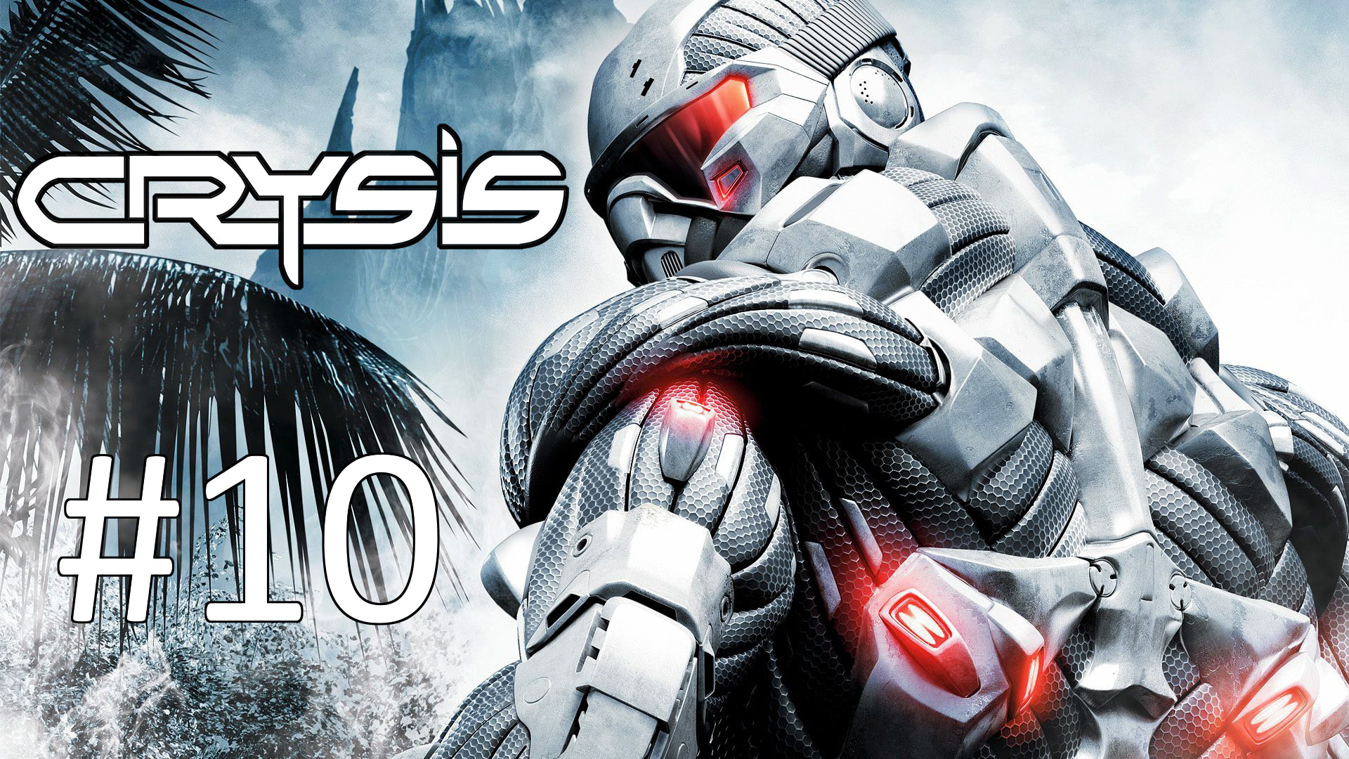 Прохождение Crysis - Часть 10. Reckoning. Финал