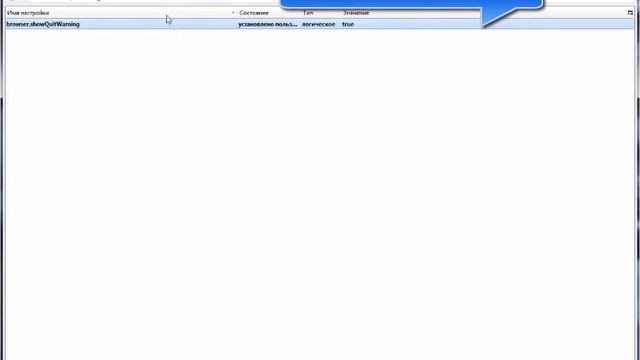 Сохранять вкладки при закрытии Firefox смотреть онлайн
